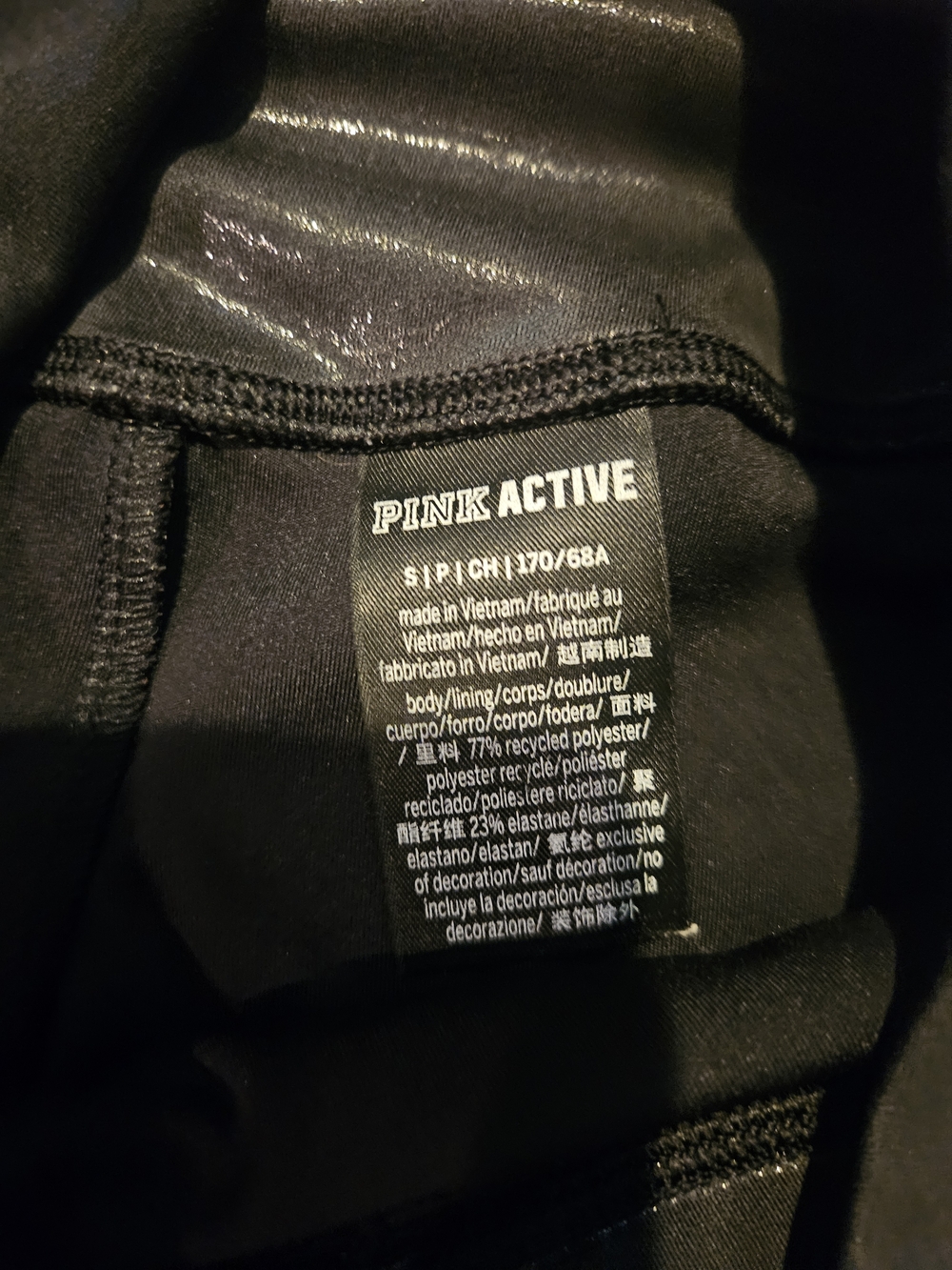PINK Victoria's Secret Black Women’s Jeggings (PINK ACTIVE)